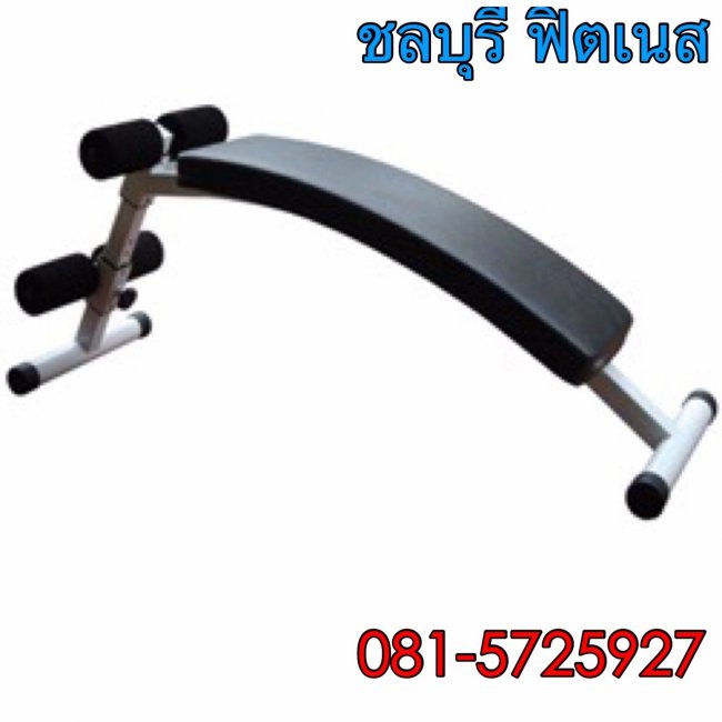 ซิก อัพ บริหารหน้าท้อง CH - ZA 2000