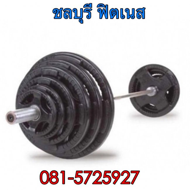 แผ่นโอลิมปิก พร้อม คาน CH