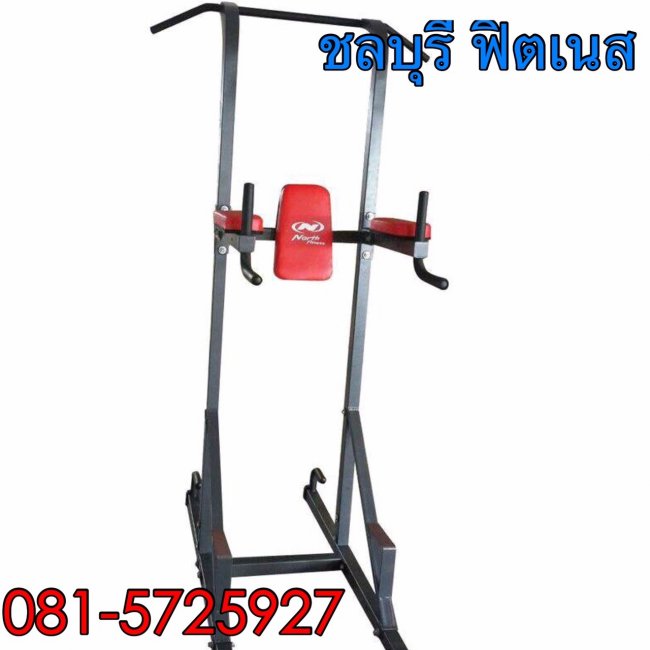 บาร์โหน CH - P 01