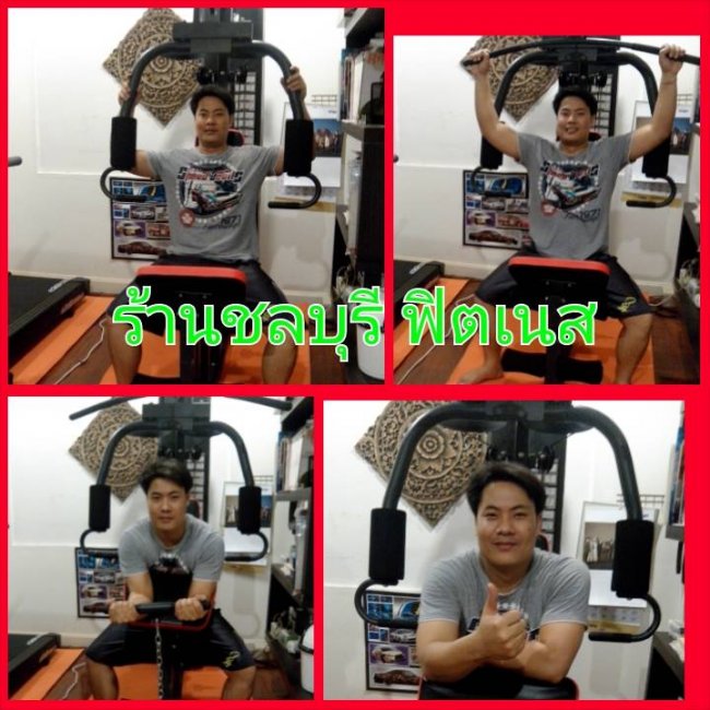 ผลตอบรับที่ลูกค้าไว้วางใจชลบุรี ฟิตเนส 