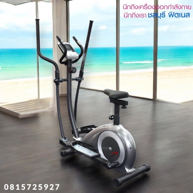 เครื่องเดินวงรีมีเบาะนั่ง