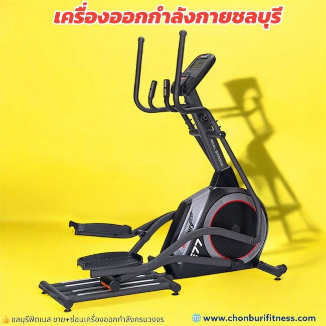 เครื่องเดินวงรี Mercury E77