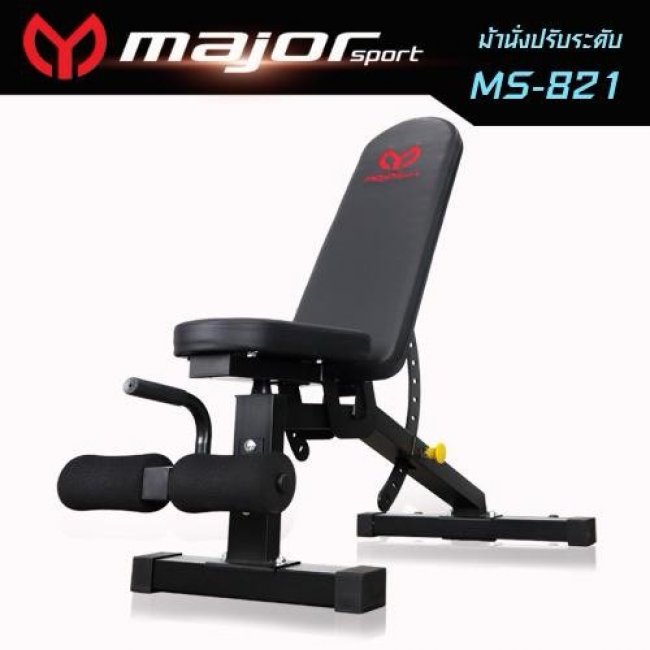 ม้าปรับระดับ MAJOR sport MS-821