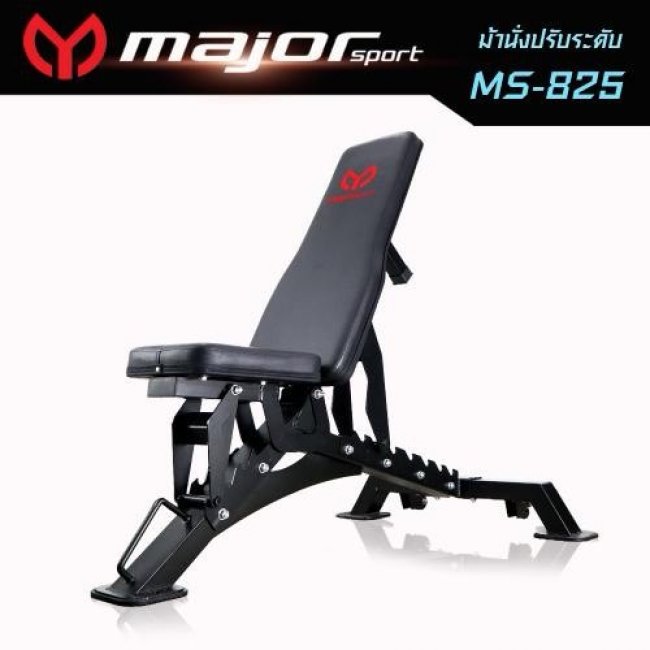 ม้าปรับระดับ MAJOR sport ทห-825