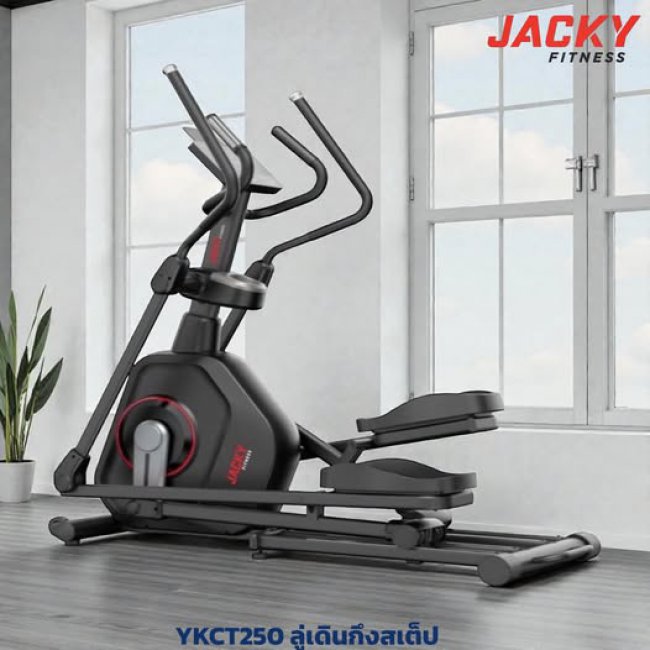 เครื่องเดินวงรี รุ่น YK-CT250